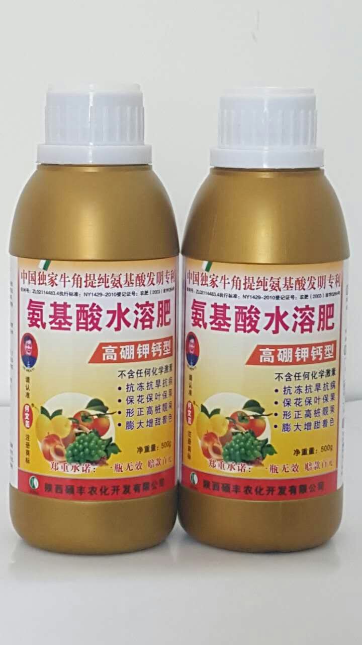 牛角高硼钾钙（氨基酸水溶肥）